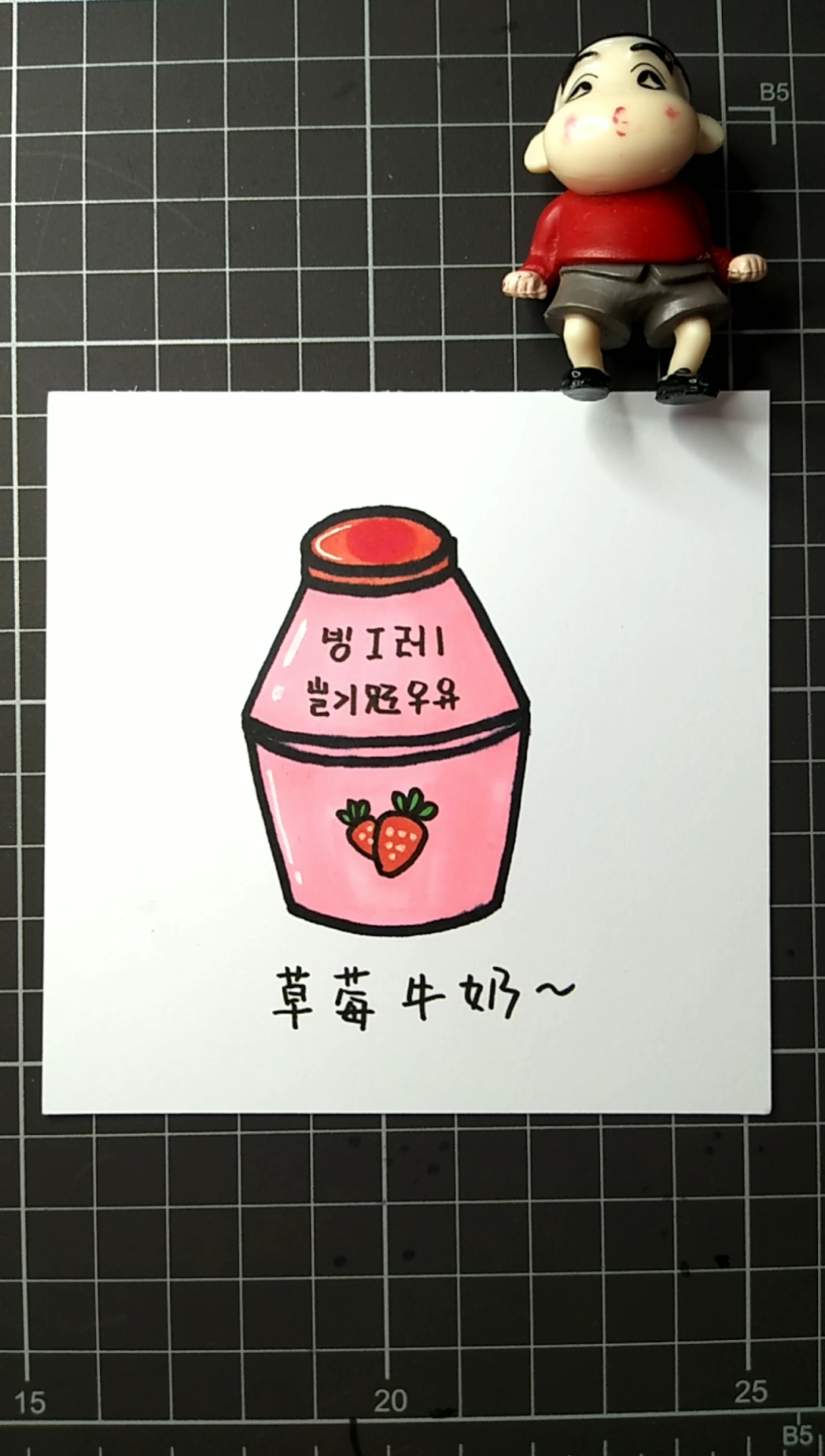 简笔画#简笔画草莓牛奶