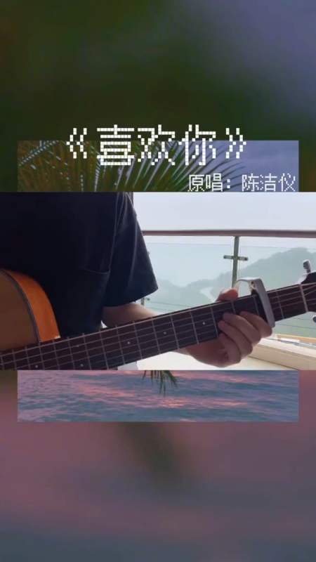 独竖一知#我喜欢这样跟着你,随便你带我到哪里