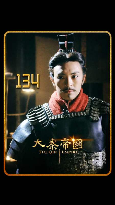 精彩影视#为了一个女人,秦昭襄王对大哥大打出手