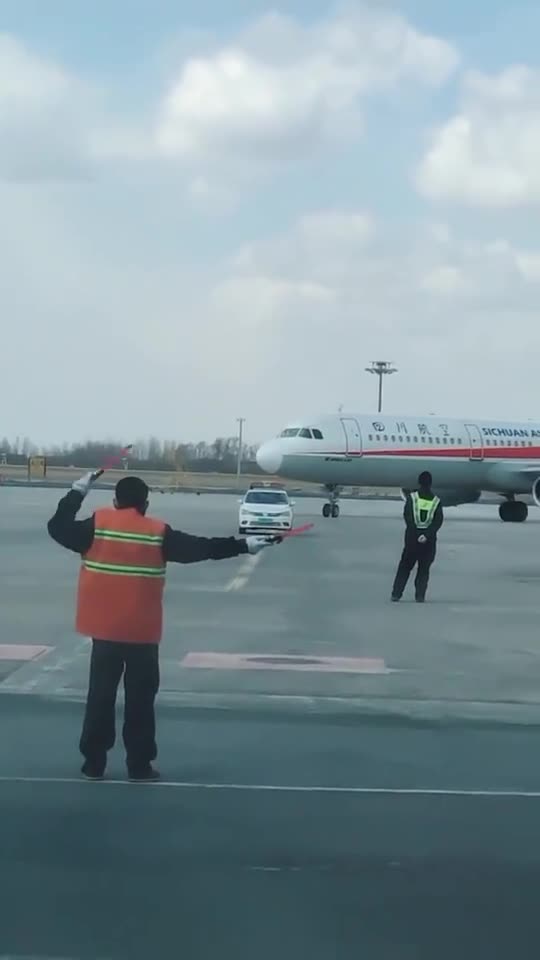 飞机进场了谢谢关注支持尽职的工作人员