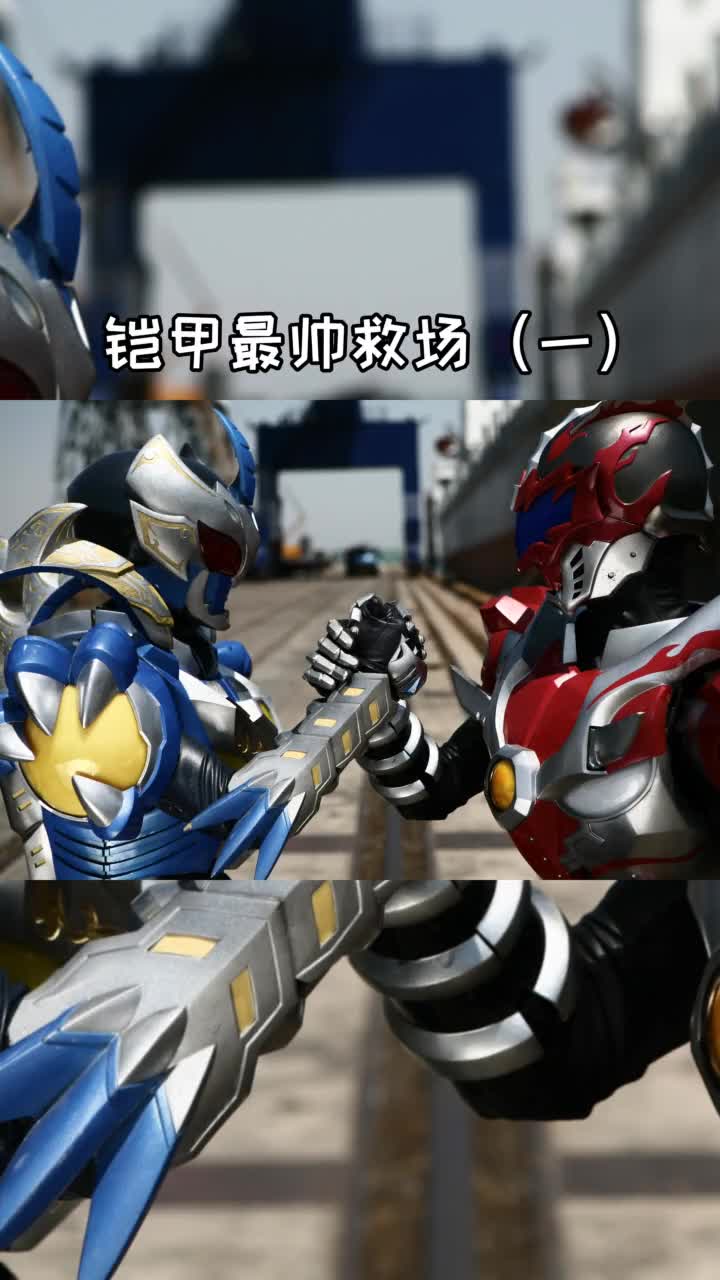 童年回忆炎龙风鹰这波救场太秀了吴建飞