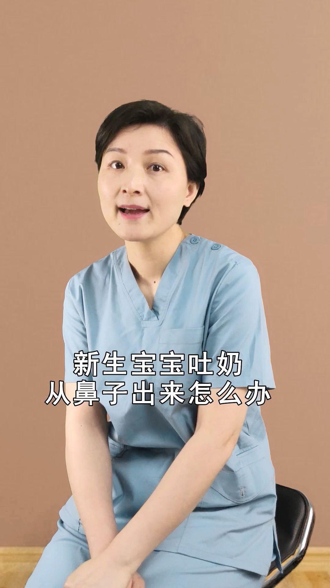 新生婴儿吐奶从鼻子出来怎么办