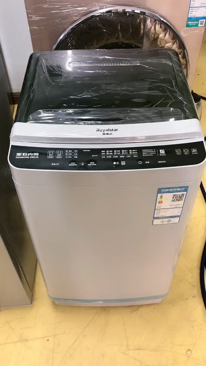 新到荣事达全自动洗衣机全国联保.