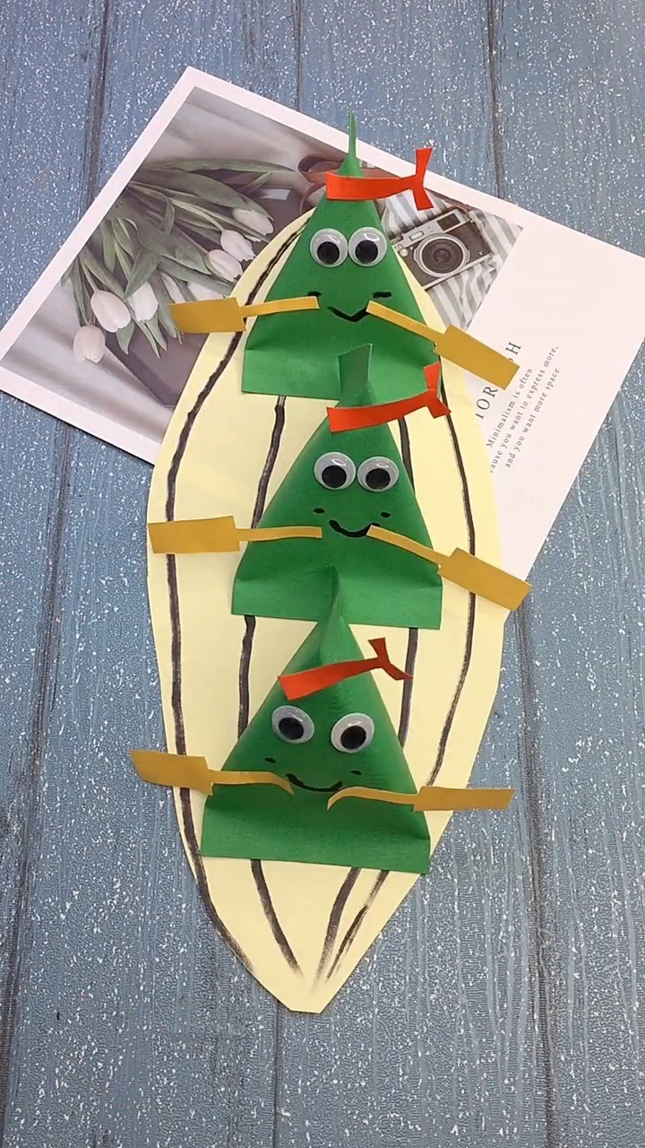 几秒钟教会你叠几个小粽子,多好看