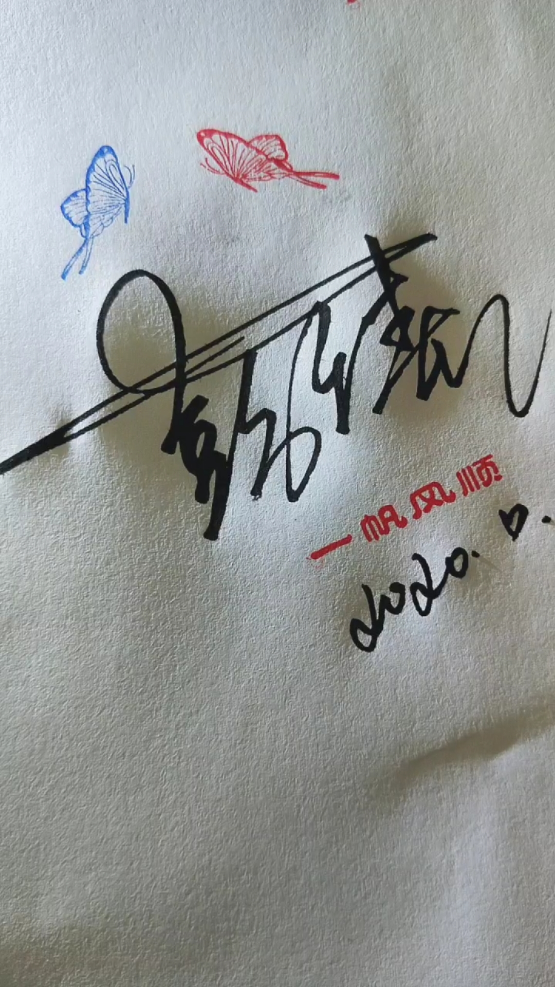 艺术签名#《彭广春》个性签名,你留我写!