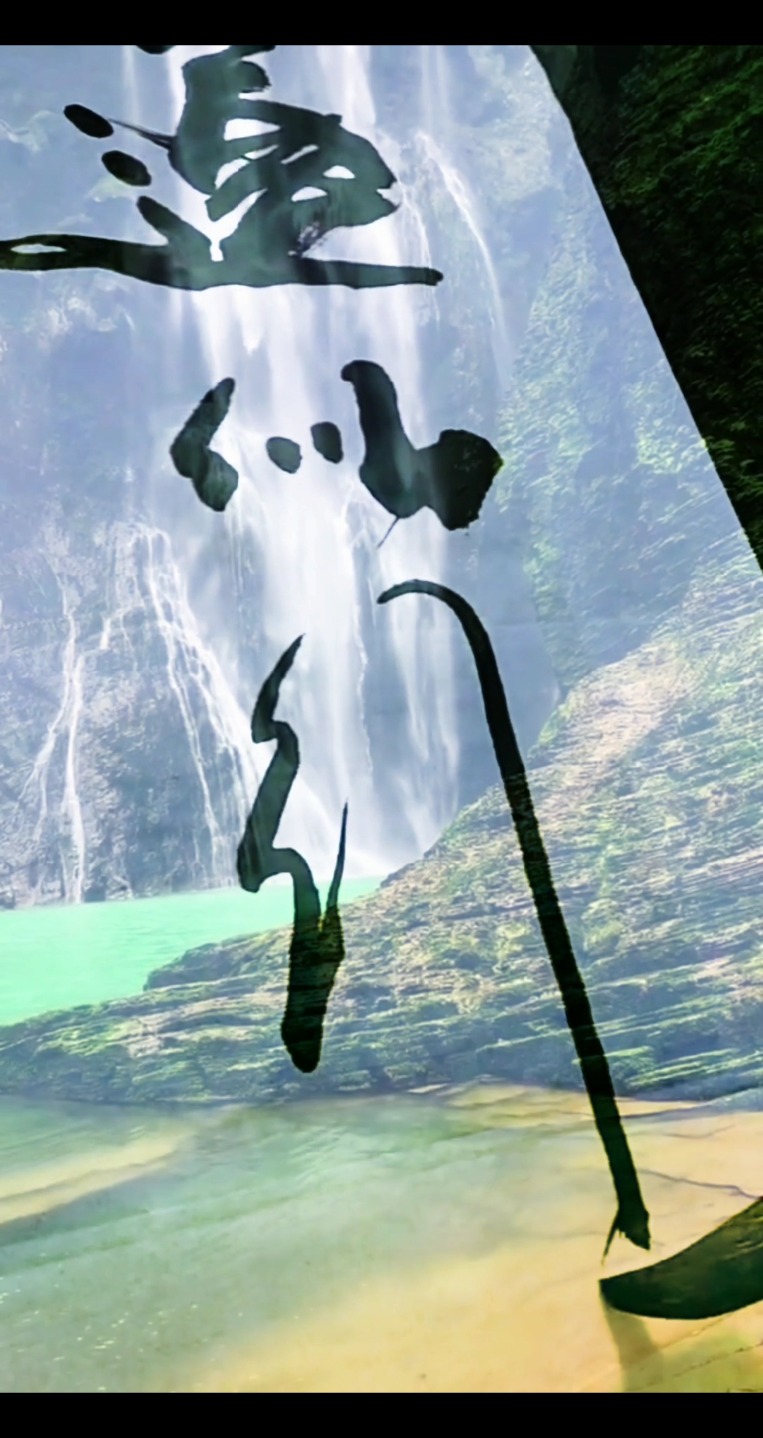 道似行云流水,德如甘露和风.这么美的词句该拿来形容谁呢?