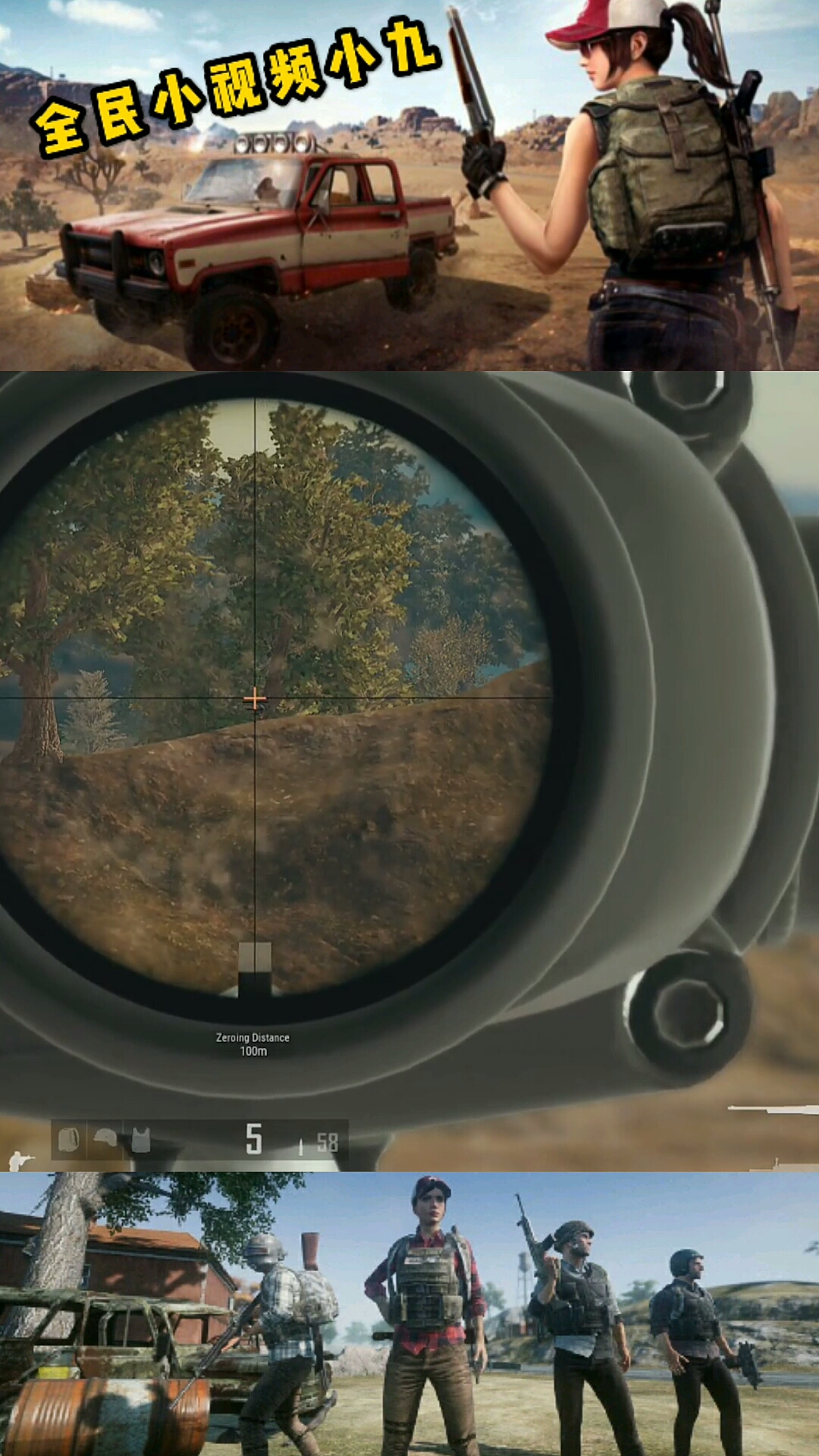 我的m24 可是20倍镜.你哪里跑