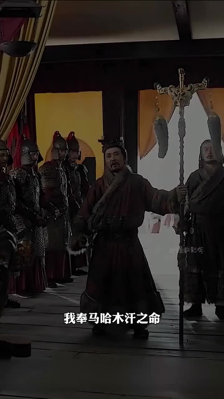 第⑦段瓦剌部下战书大明皇帝太狂妄朱瞻基亲征马哈木一举拿下