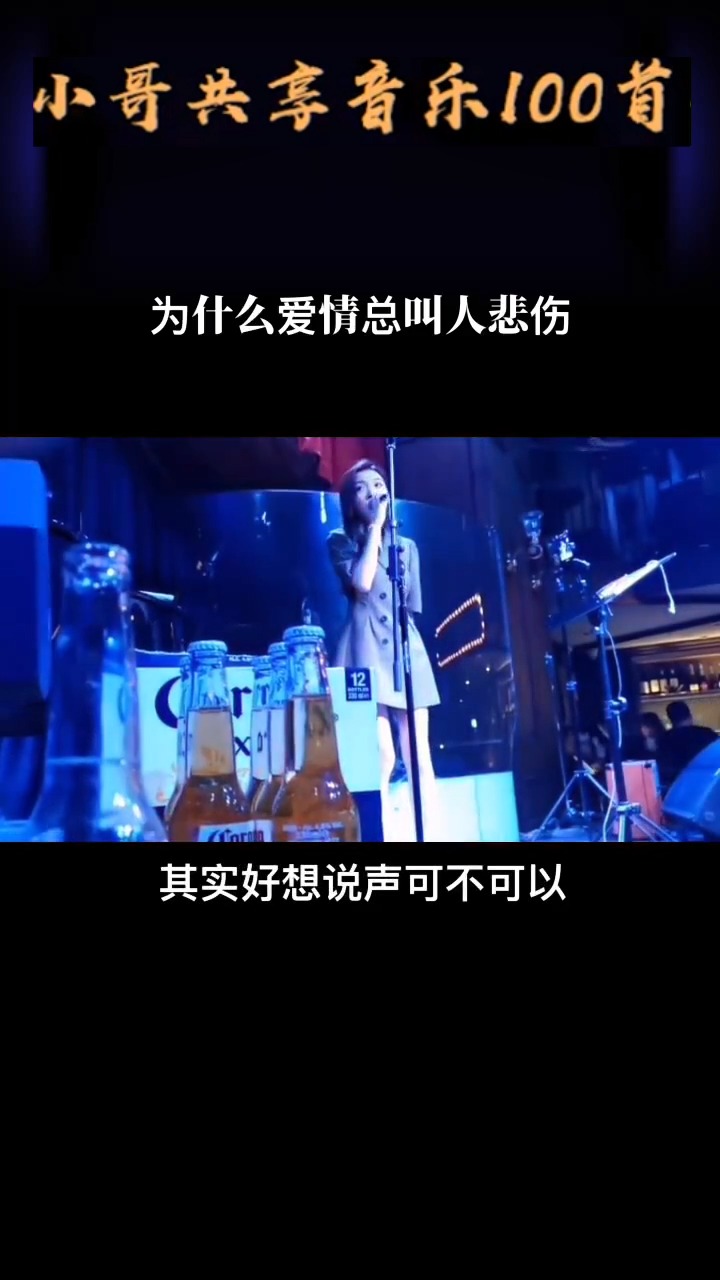 伤感音乐#看着你转身离去,眼泪在雨中纷飞