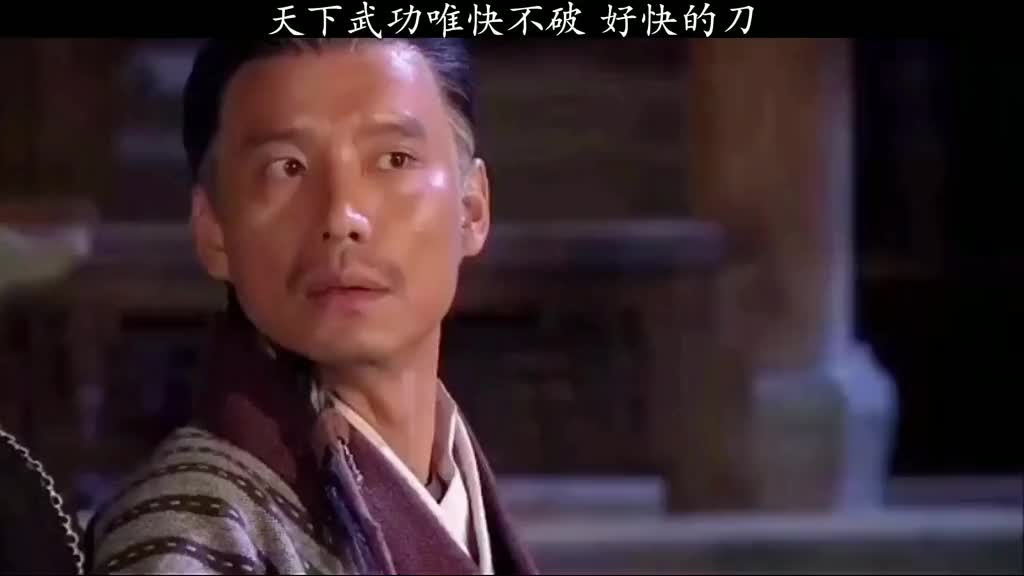 我要上热门#天下武功,无坚不摧,唯快不破