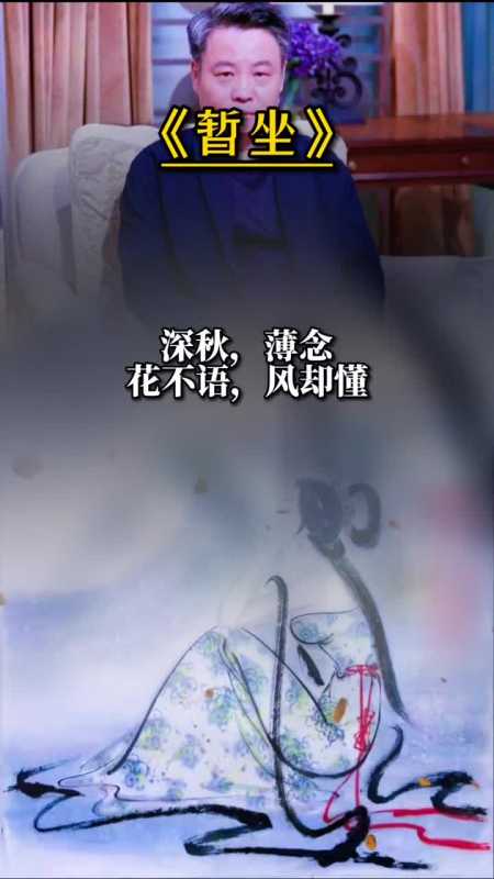 暂坐读书分享人生感悟短句贾平凹