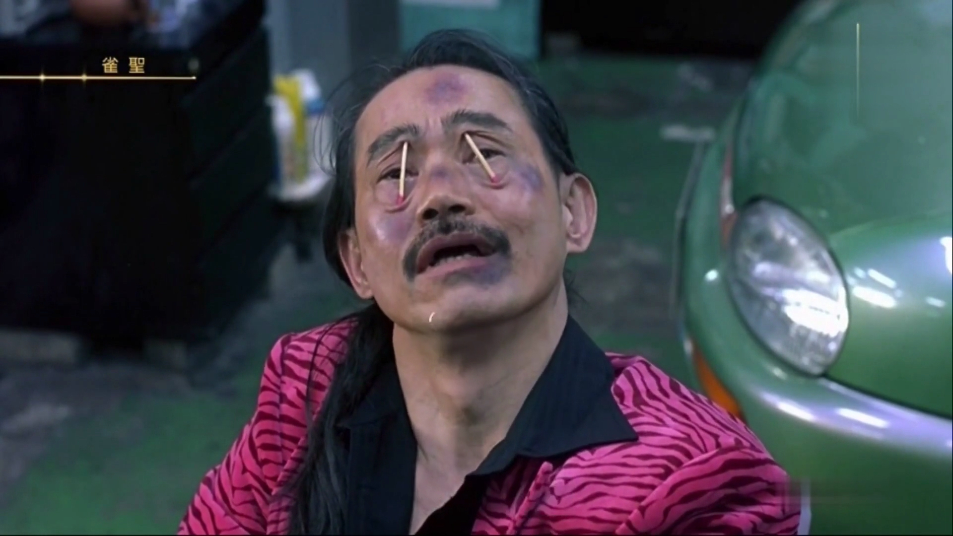 搞笑视频 包租公被人这样,好残忍