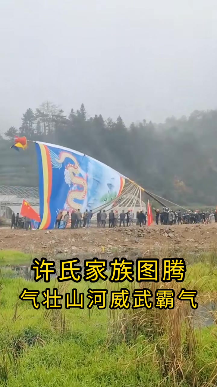 河北许氏家族图片