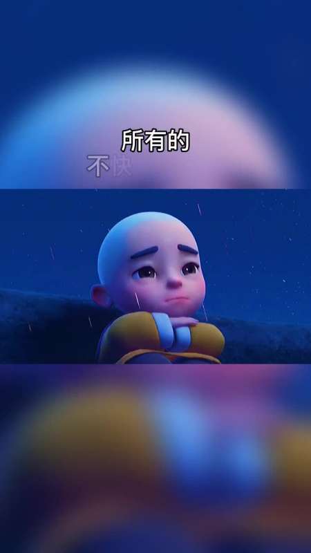 有时候你必须一个人去承受所有的不快乐和心酸因为有些事根本就没有感