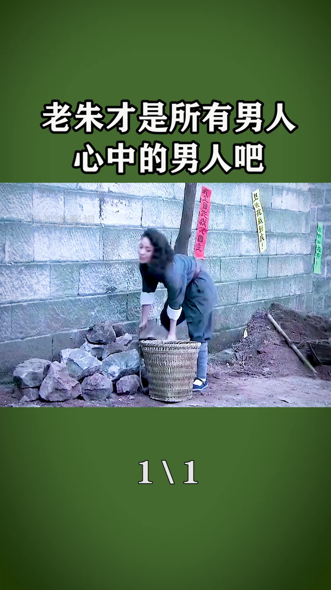 老朱才是所有男人心中的标配