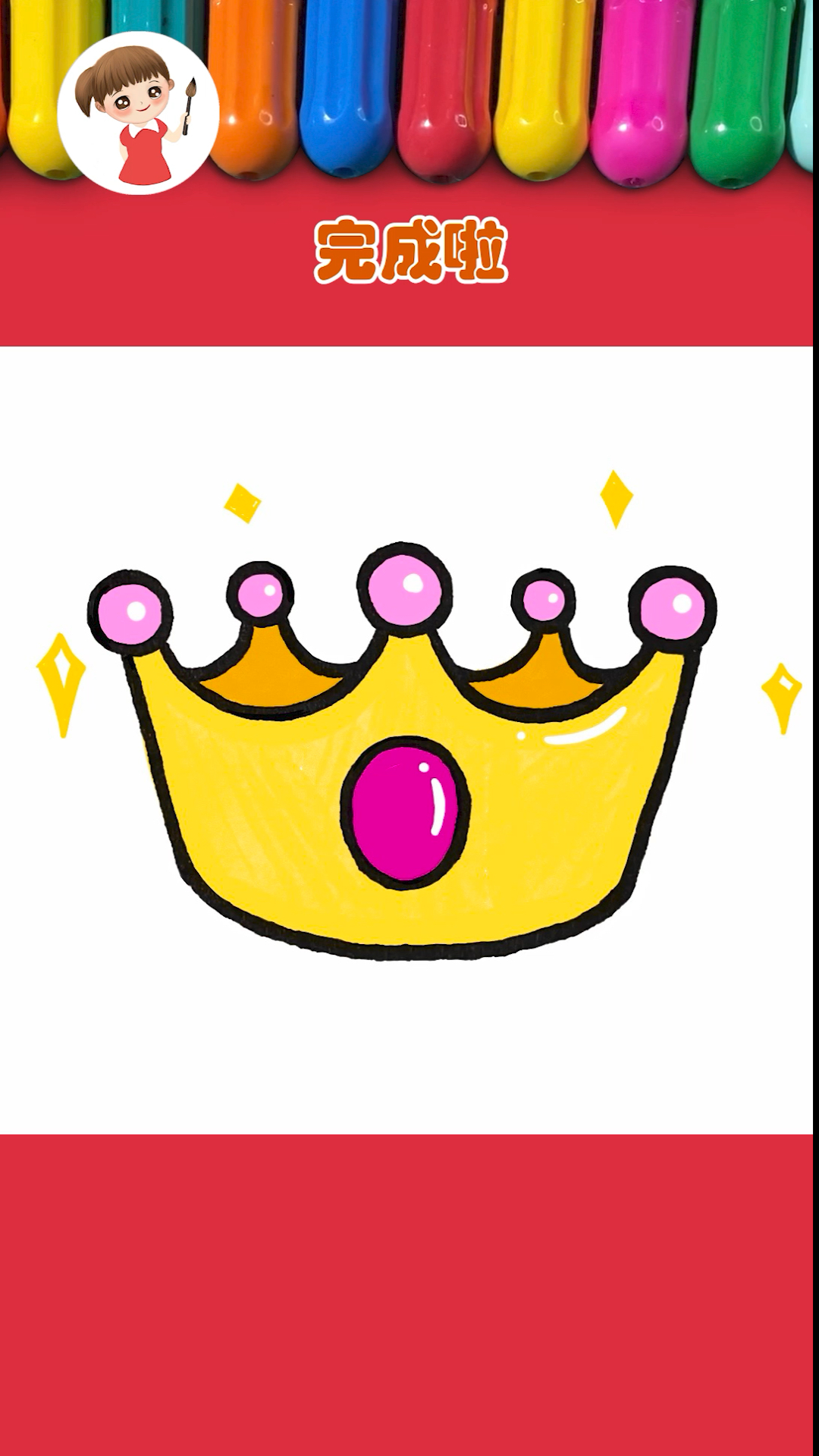 简笔画#漂亮的小皇冠简笔画,你学会了吗