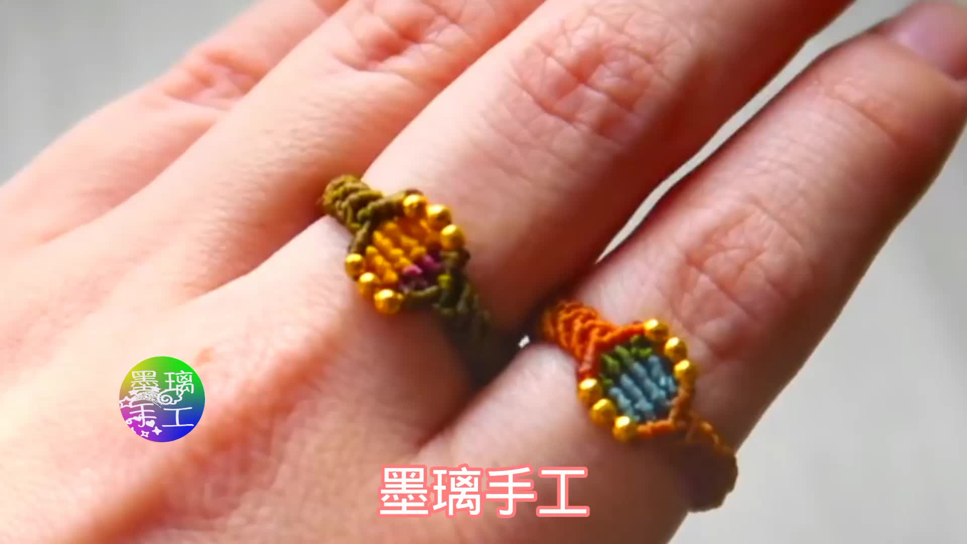 几粒小金珠也能编织好看的戒指 手工diy教程 手工编织教程
