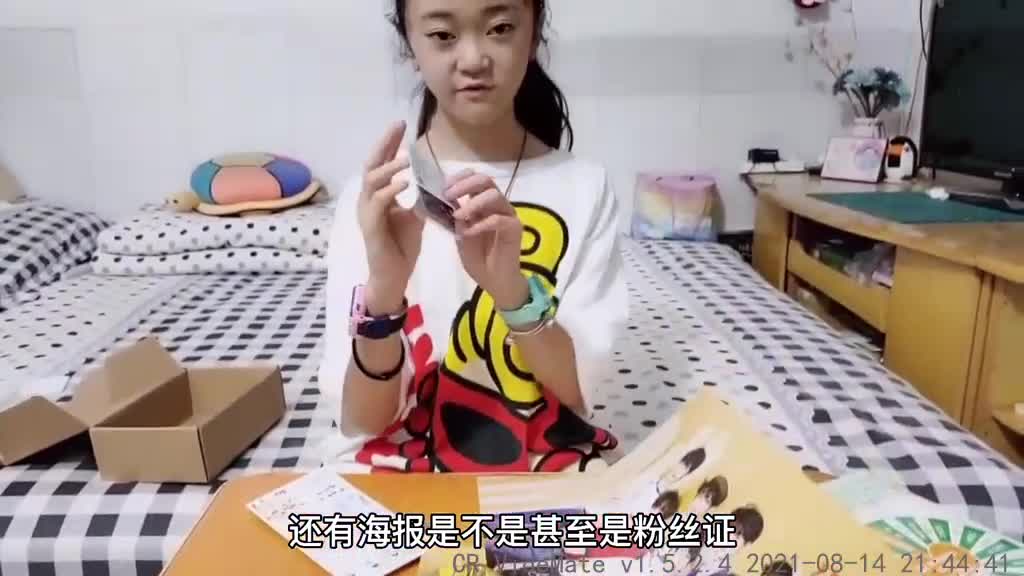 我要上热门静宝拆箱幸运盲盒没想到是盒中套盒会有哪些惊喜呢还送水杯