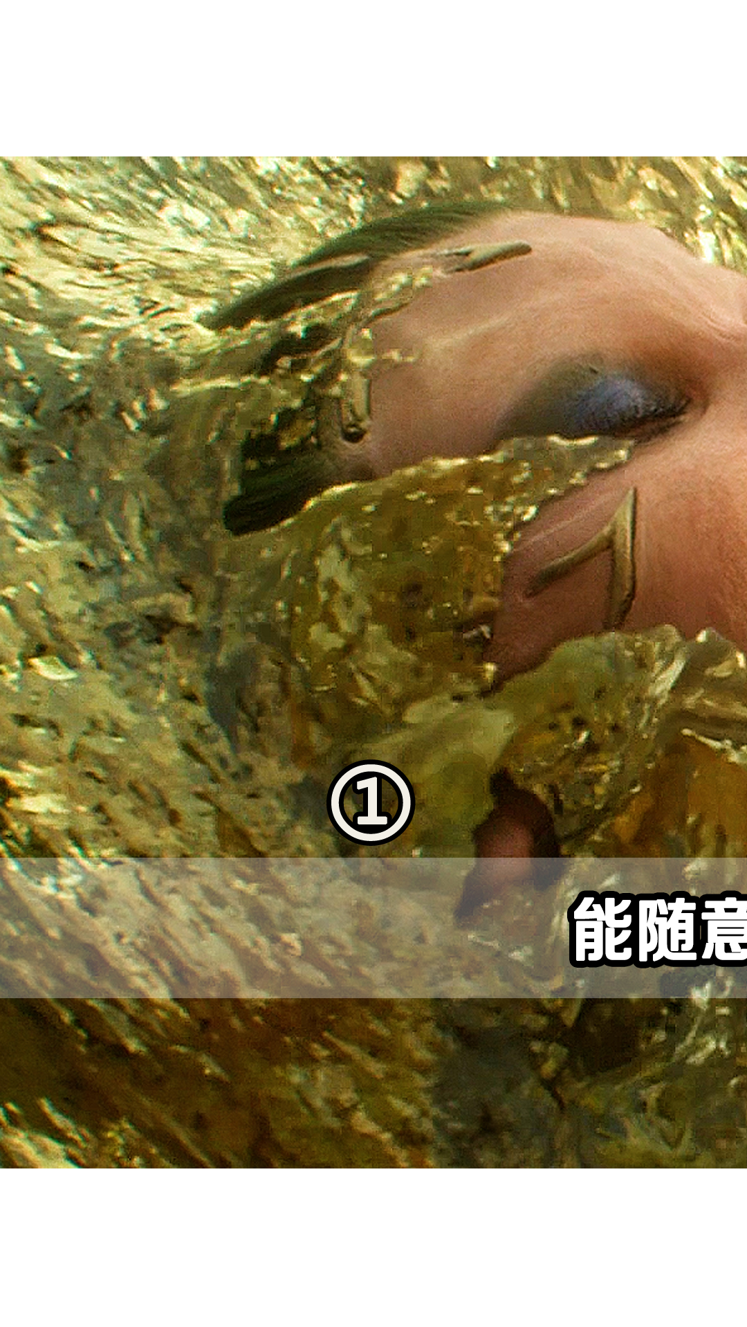 这是一个把黄金作为血液的女人