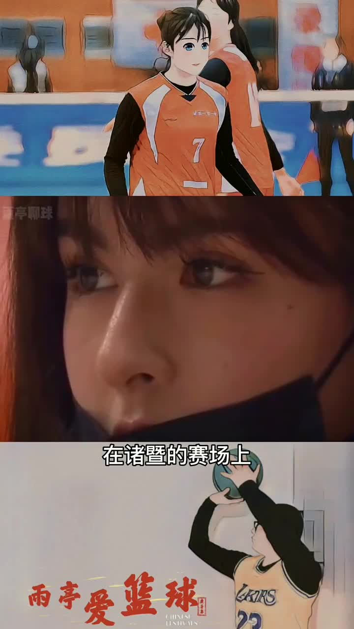 篮球她的出现让新疆男篮再一次成为球迷关注的焦点阿迪娜cba阿的江