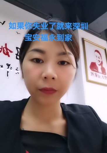 找小妹真实上门服务【薇68195055】 00:20深圳市宝安区福永镇万福广场