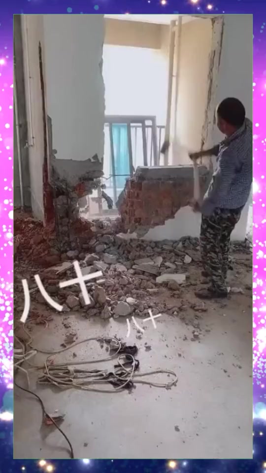 搞笑段子#老板要砸墙吗?八十一锤送房子的那一种,有敢挑战的吗?