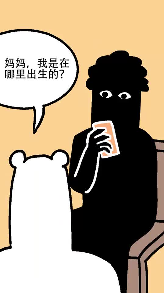 很多朋友想知道熊卷的身世,今天就告诉你们