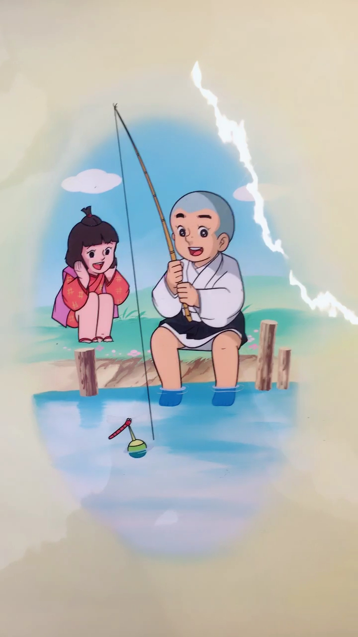 聪明的一休钓鱼