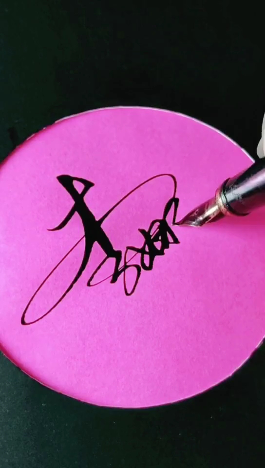 李娜的个性签名