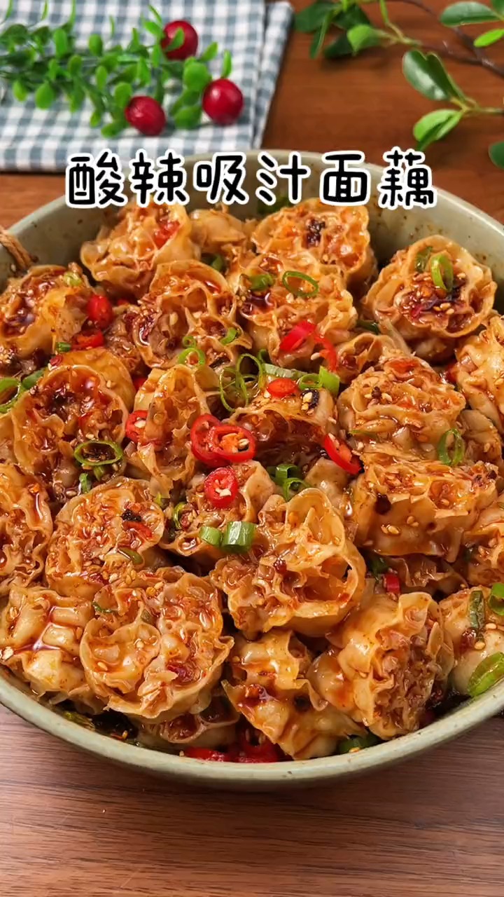 自制美食#这个凉拌酸辣面藕,真不愧是爆汁狂魔,又q又