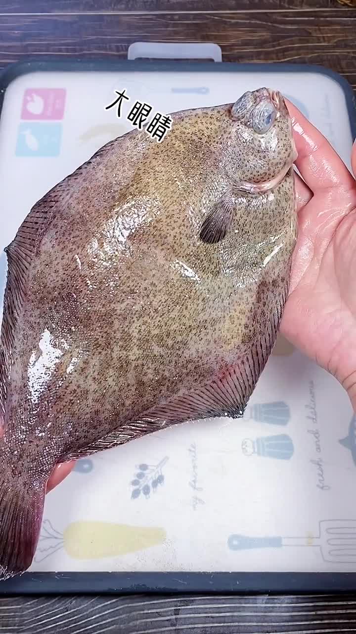 多宝鱼营养丰富骨刺少,我们也叫田鸡眼