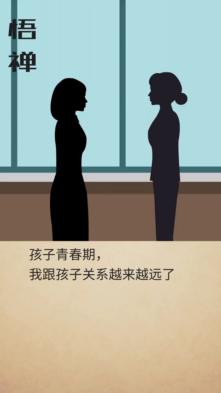 孩子青春期正确引导才是关键,希望能帮助到各位家长