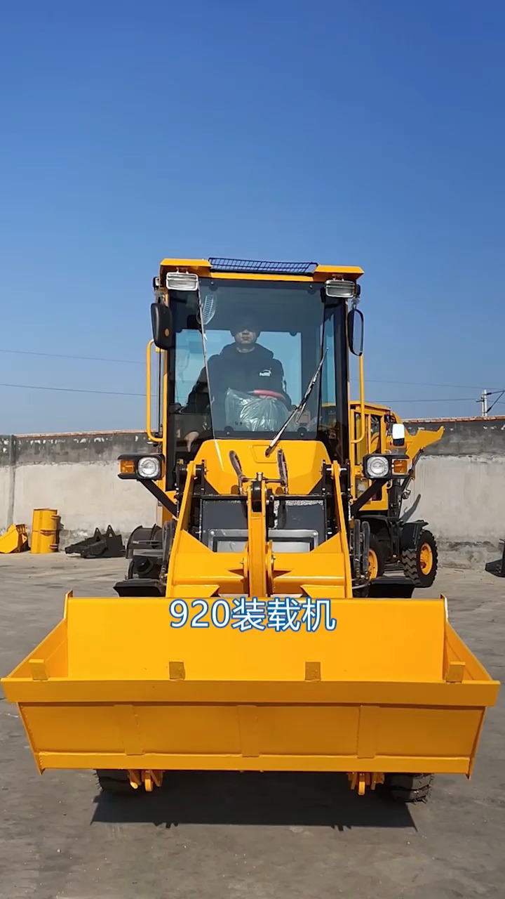 装载机#920自动挡装载机,经济省油,装载一流.
