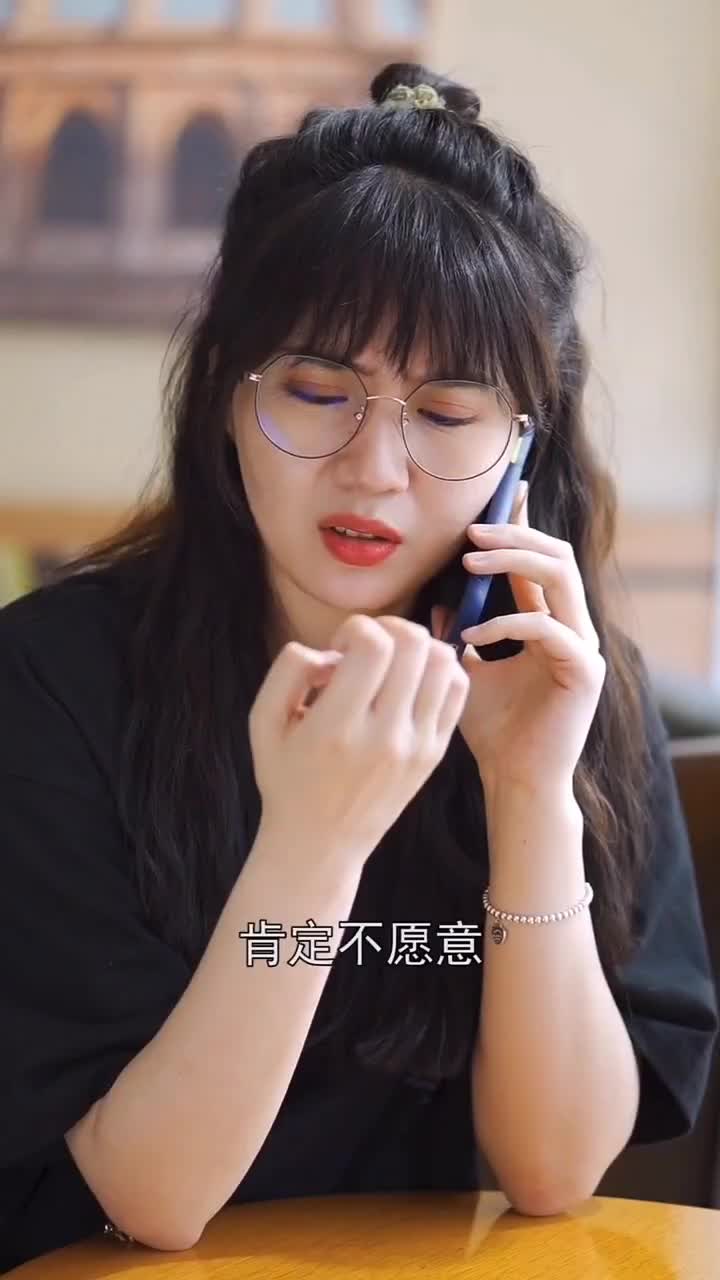 彬彬装妖娆去相亲,没想到对象居然是阿丁-度小视