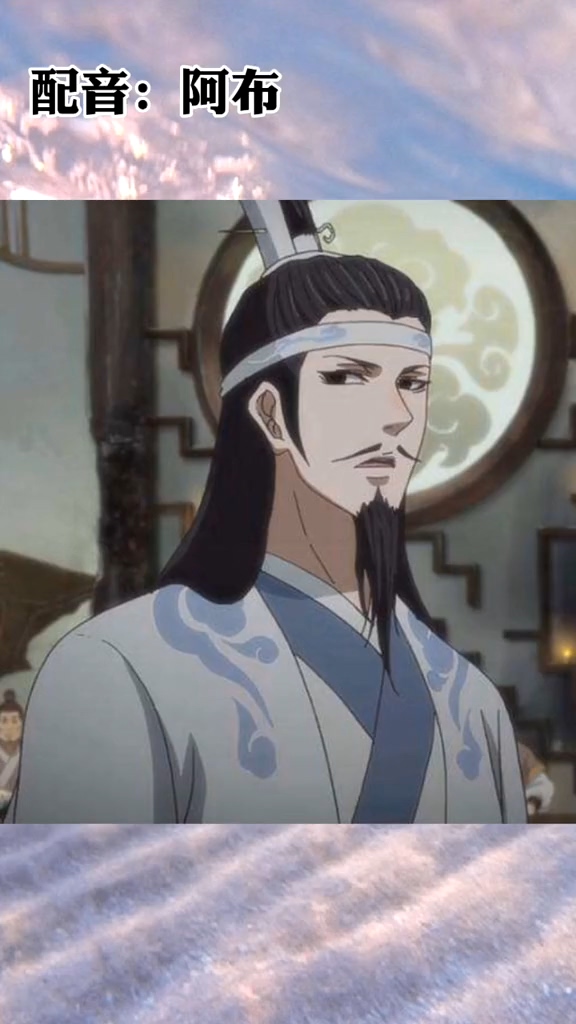 声控#江宗主vs蓝宗主,谁会赢?