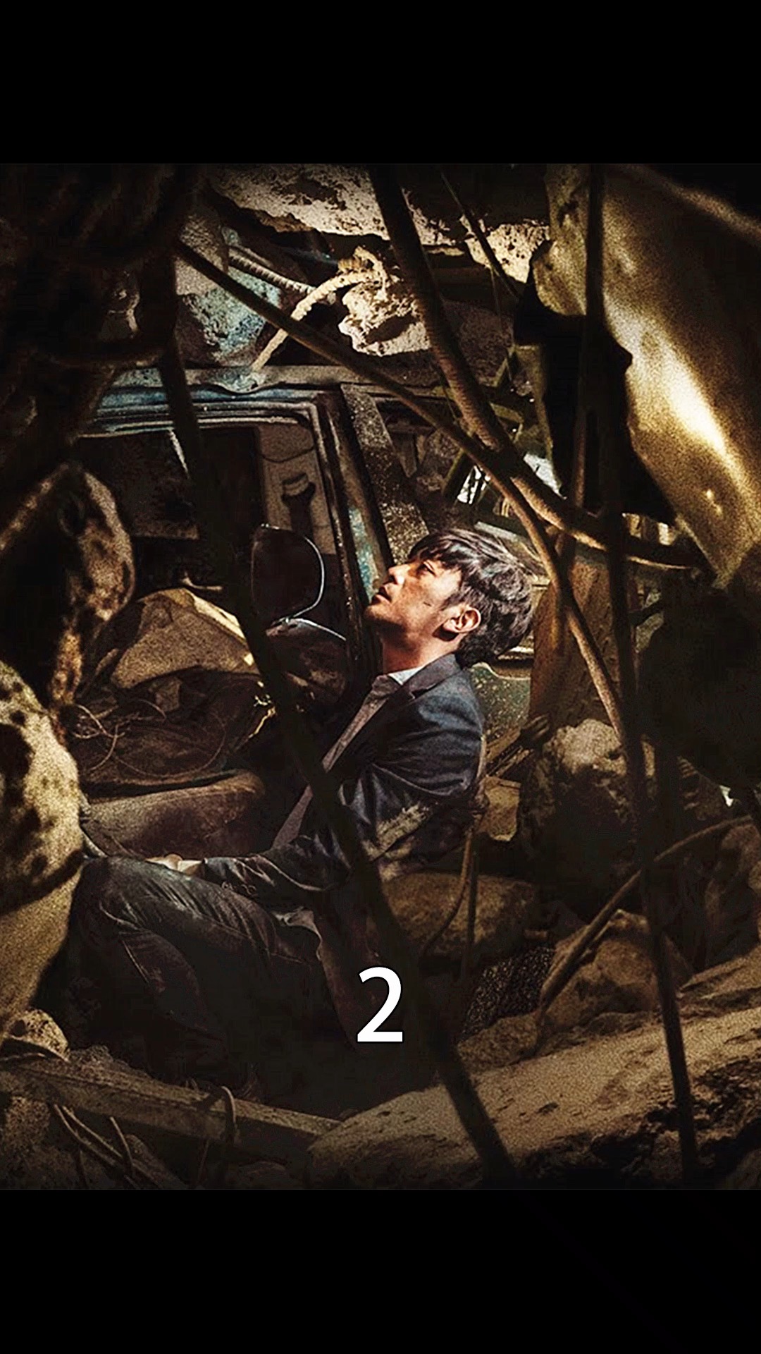 电影解说#男子开车进隧道遇塌方,他该如何活下去?