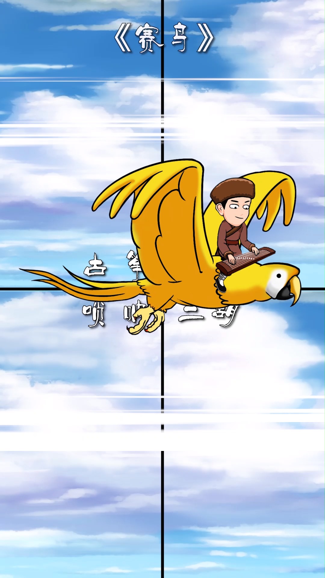 奥特曼#那一年,我们都相信了光! #四格动漫 #动漫