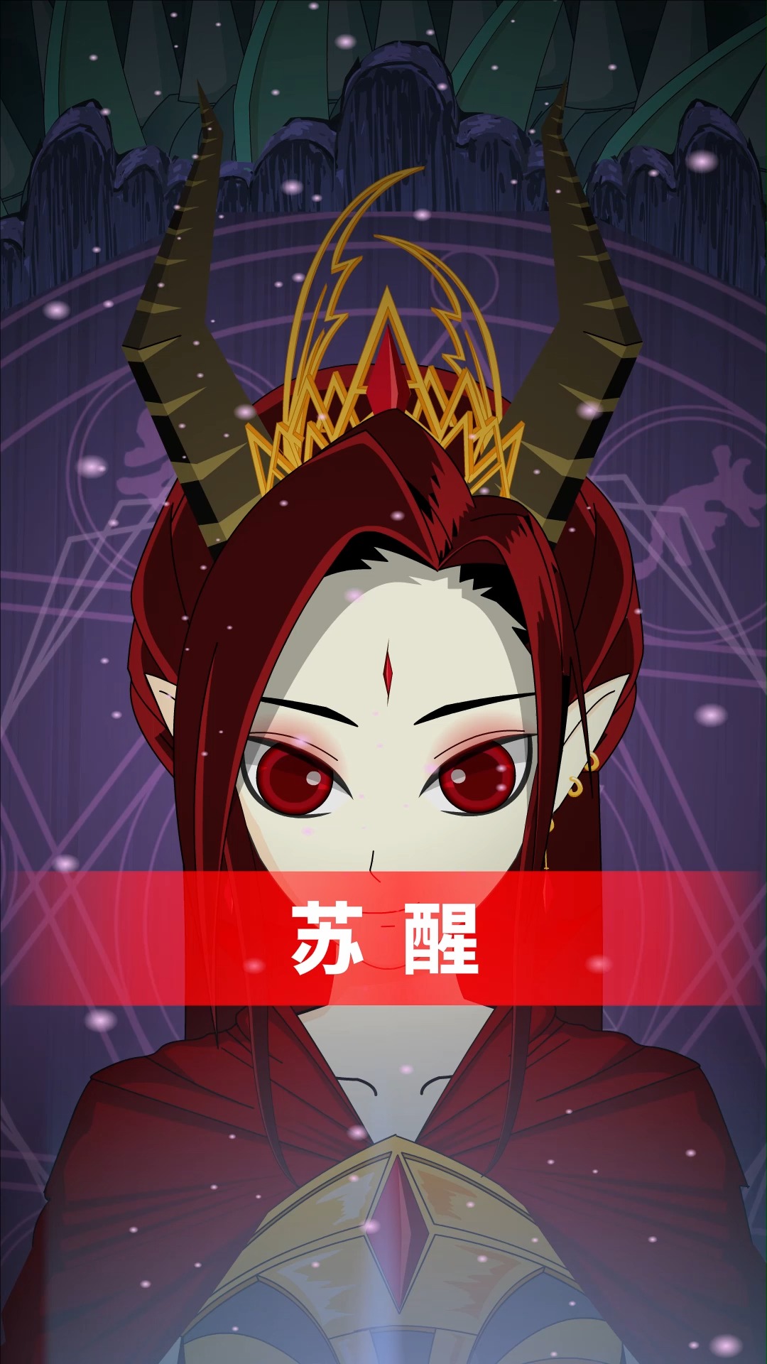 九渊冥泽(1)死神cp上线了,快来围观吧