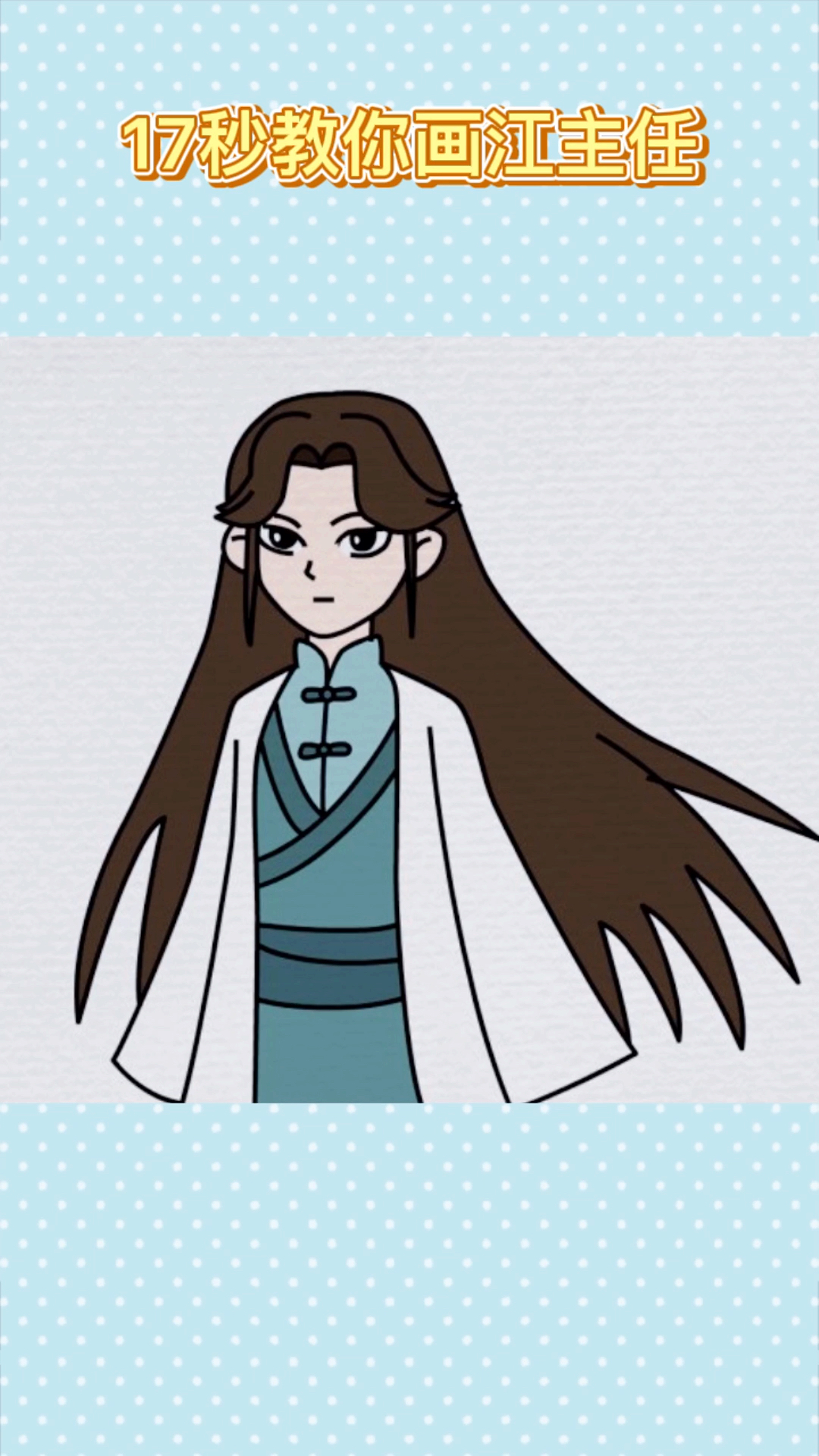 年轻漂亮的江主任