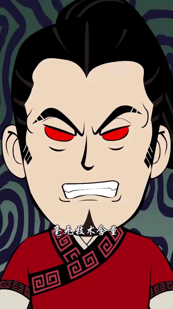 老魔王还是那个老魔王