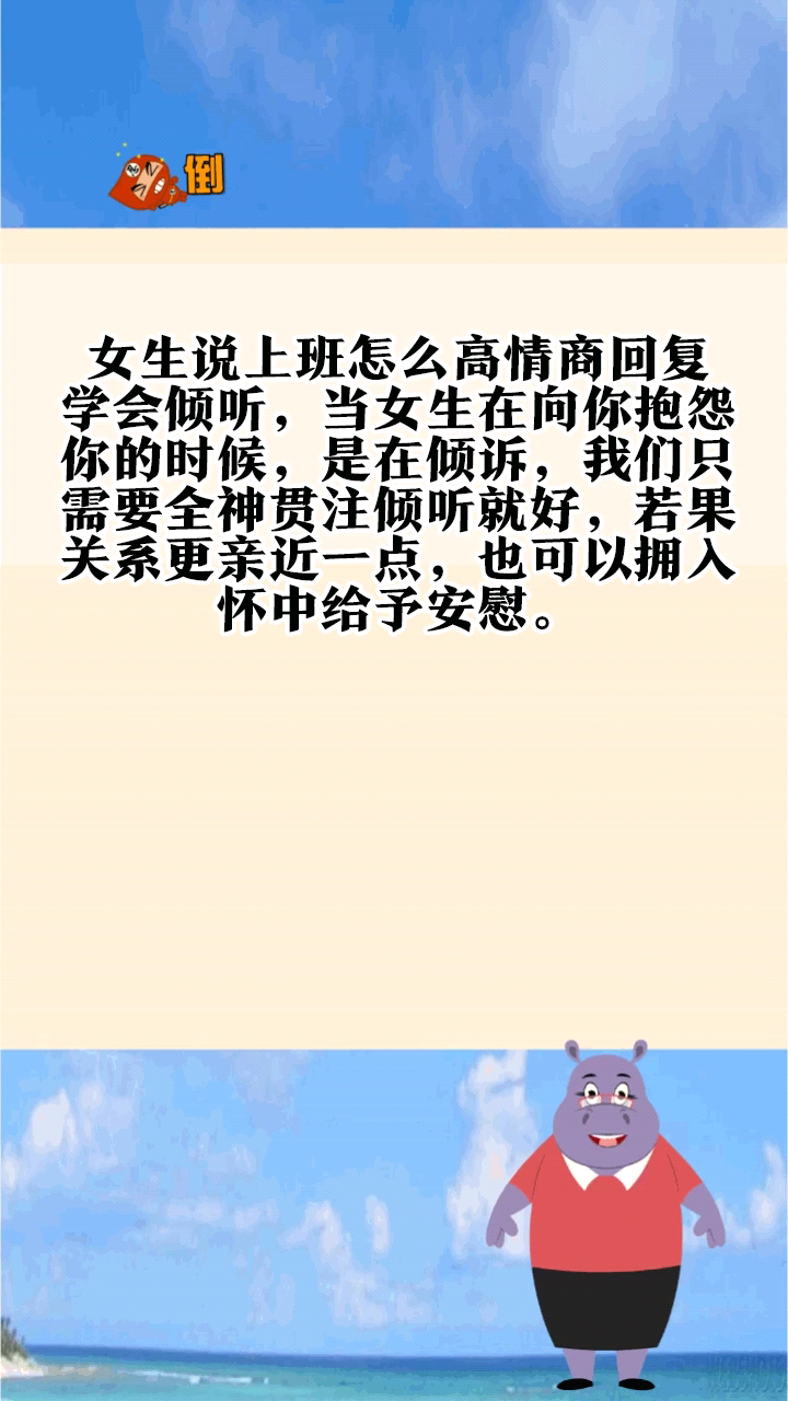 高情商如何回复愿意入职(高情商如何回复不愿意入职)