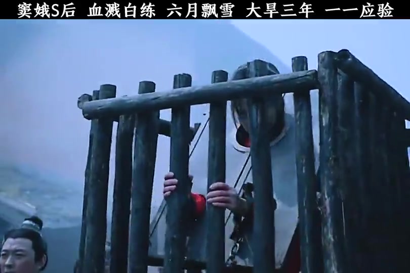 窦娥s后血溅白练六月飘雪大旱三年