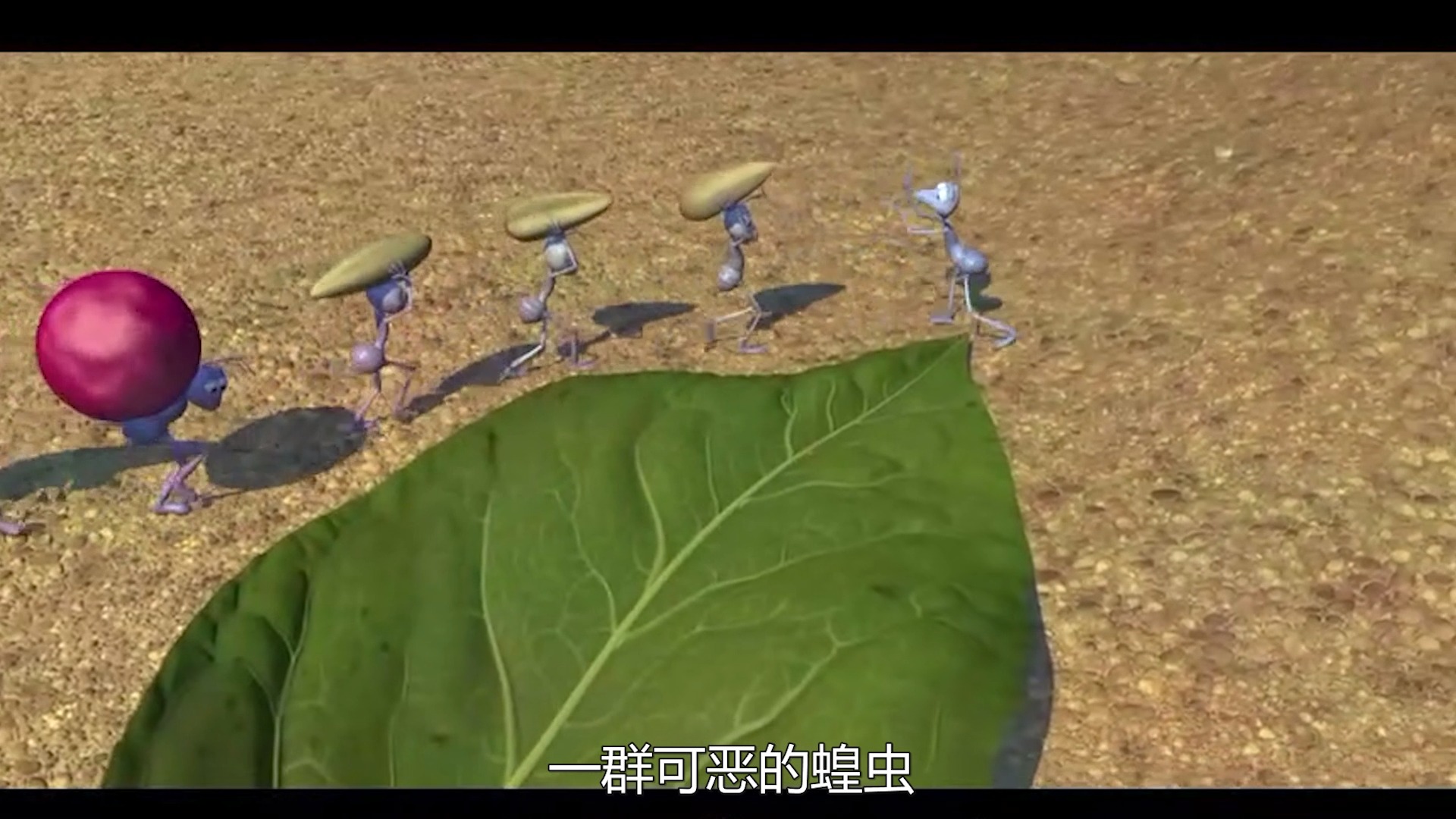 动画#动画《虫虫总动员》蚂蚁家族遇到严重危机,小蚂蚁如何化解