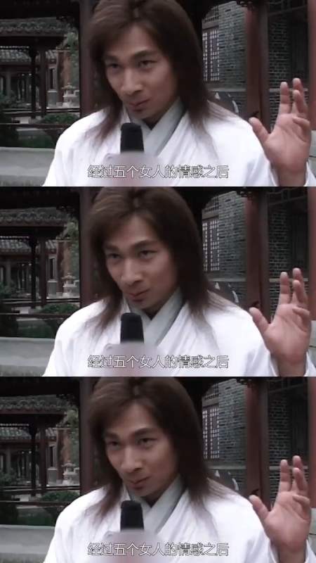 风云雄霸天下:聂风幸也不幸-全民小视频