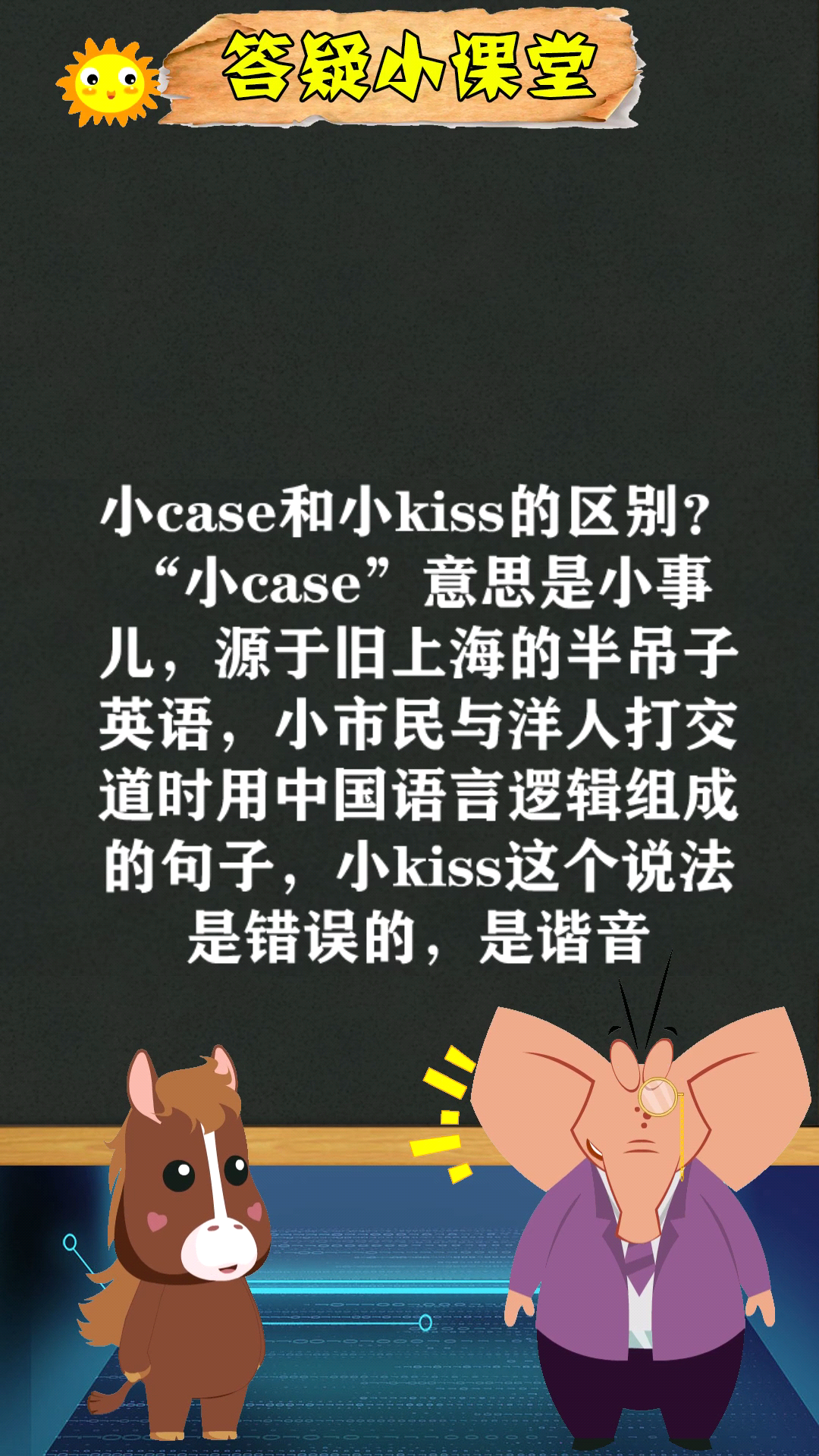 小case和小kiss的區別?