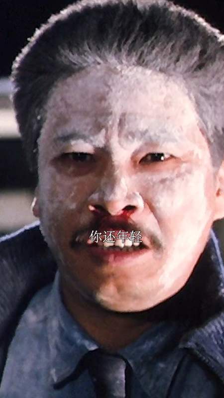 吴孟达-全民小视频