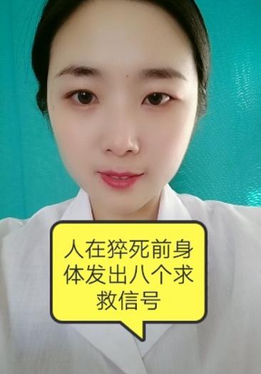 时尚正能量乡村风景美女回到顶部什么药能让人猝死但是查不出来【q