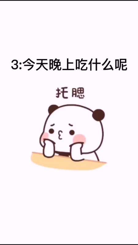 女人每天都在想的个问题你中了几个搞笑表情包