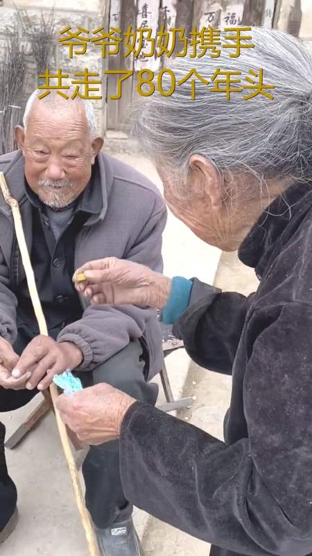 相依为命#老人相亲相爱一辈子,共携手走过了80个年头