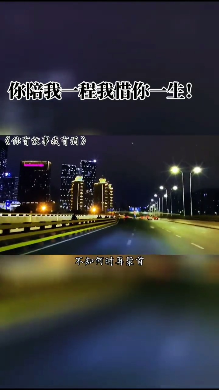 众里寻你千百度,暮然回首,而你却在灯火阑珊处-度小视